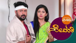 Sevanthi S01 E246 7th January 2020