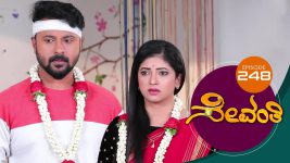 Sevanthi S01 E248 9th January 2020
