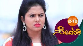 Sevanthi S01 E249 10th January 2020