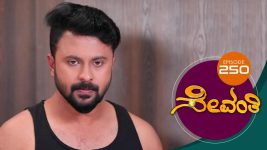 Sevanthi S01 E250 11th January 2020