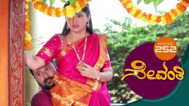 Sevanthi S01 E252 14th January 2020