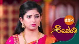 Sevanthi S01 E254 16th January 2020