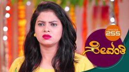 Sevanthi S01 E255 17th January 2020
