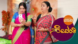 Sevanthi S01 E258 21st January 2020