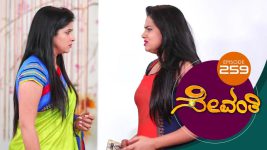 Sevanthi S01 E259 22nd January 2020