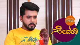 Sevanthi S01 E260 23rd January 2020