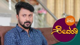 Sevanthi S01 E261 24th January 2020