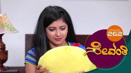 Sevanthi S01 E262 25th January 2020