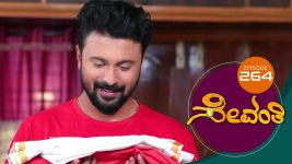 Sevanthi S01 E264 28th January 2020