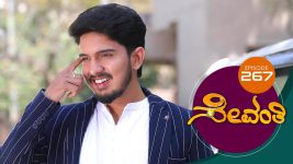 Sevanthi S01 E267 31st January 2020