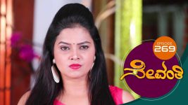 Sevanthi S01 E269 3rd February 2020