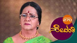 Sevanthi S01 E270 4th February 2020