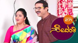 Sevanthi S01 E271 5th February 2020