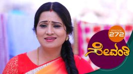 Sevanthi S01 E272 6th February 2020