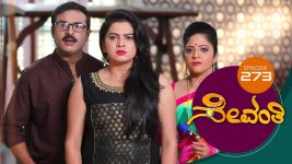 Sevanthi S01 E273 7th February 2020
