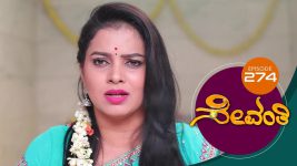 Sevanthi S01 E274 8th February 2020