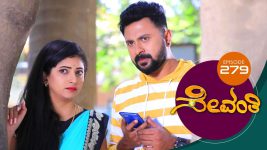 Sevanthi S01 E279 14th February 2020