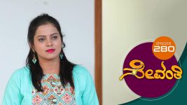 Sevanthi S01 E280 15th February 2020