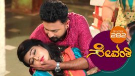 Sevanthi S01 E282 18th February 2020