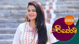 Sevanthi S01 E283 19th February 2020