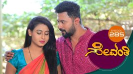 Sevanthi S01 E285 21st February 2020