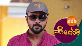 Sevanthi S01 E286 22nd February 2020
