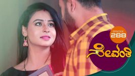 Sevanthi S01 E288 25th February 2020