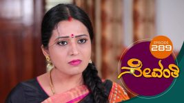 Sevanthi S01 E289 26th February 2020