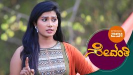 Sevanthi S01 E291 28th February 2020