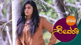 Sevanthi S01 E292 29th February 2020