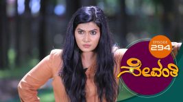 Sevanthi S01 E294 3rd March 2020