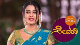 Sevanthi S01 E296 5th March 2020