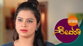 Sevanthi S01 E298 7th March 2020