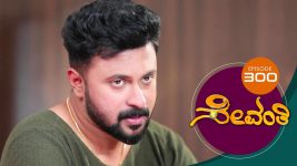Sevanthi S01 E300 10th March 2020