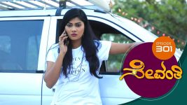 Sevanthi S01 E301 11th March 2020