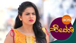 Sevanthi S01 E305 16th March 2020