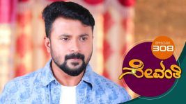 Sevanthi S01 E308 19th March 2020