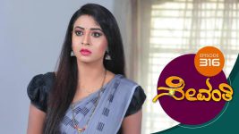 Sevanthi S01 E316 1st April 2020