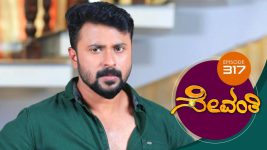 Sevanthi S01 E317 2nd April 2020