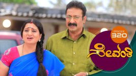 Sevanthi S01 E320 7th April 2020