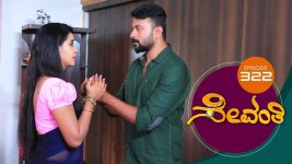 Sevanthi S01 E322 9th April 2020