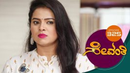 Sevanthi S01 E325 8th June 2020