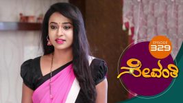 Sevanthi S01 E329 15th June 2020
