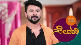 Sevanthi S01 E331 15th June 2020