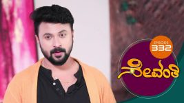 Sevanthi S01 E332 15th June 2020