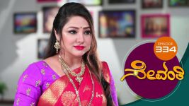 Sevanthi S01 E334 22nd June 2020