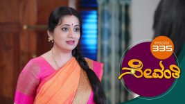 Sevanthi S01 E335 22nd June 2020