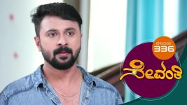 Sevanthi S01 E336 22nd June 2020