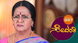 Sevanthi S01 E337 22nd June 2020