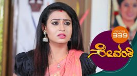 Sevanthi S01 E339 29th June 2020